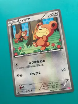 Teddiursa Holo 015/020 SC1st Shiny Collection pokemon card rare Japanese F/S - Image 3