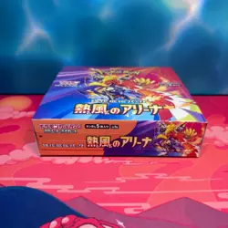 No Shrink Wrap Sealed Pokemon Heatwave Arena Japanese Booster Box Mint - Image 2