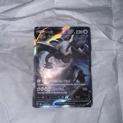 Lugia V Alt Art 186/195 Swsh12 Silver Tempest Holo Pokemon Card FA - Image 1
