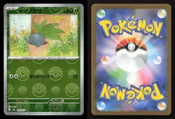 Oddish (Poke Ball Pattern) 043/165 SV2a: Pokemon Card 151 Japanese NM/M Pokemon - Image 3
