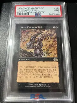 Mtg Yawgmoth'S Will Japanese Psa9 - Image 1