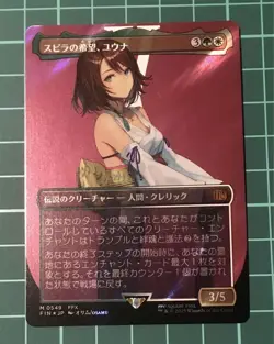 Spira'S Hope Yuna Surge Foil Mtg - Image 1
