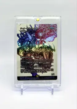 Carefully Packed Mtg Ff Tina Branford Foil Inheritance History - Image 1