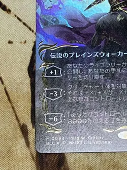 Liliana Of The Dark Realms Raised Foil Bloomberrow Mtg Blc - Image 5