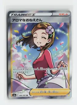Aroma Lady - 086/069 086/069 Super Rare S6a: Eevee Heroes Holofoil Pokemon Ja... - Image 1