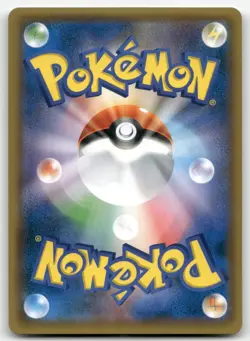 JIRACHI 034/052 RARE HOLO DARK ORDER POKEMON JAPANESE NEAR MINT - Image 2