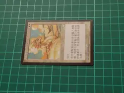 Mtg Pure White Dragon/Alabaster Dragon Wth Chinese Version - Image 5