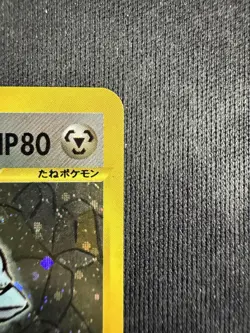 Jasmine's Steelix 032/141 Pokemon VS Holo (Japanese) - Image 4