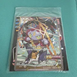 Pokemon TCG Hoopa 155/XY-P Japanese Promo Holo 2015 ft Pikachu, Latios, Lugia!!! - Image 1