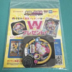 Pokemon TCG Hoopa 155/XY-P Japanese Promo Holo 2015 ft Pikachu, Latios, Lugia!!! - Image 2
