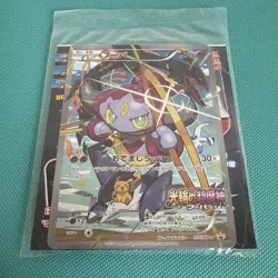 Pokemon TCG Hoopa 155/XY-P Japanese Promo Holo 2015 ft Pikachu, Latios, Lugia!!! - Image 4