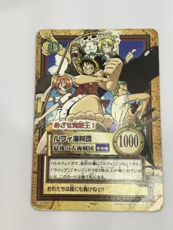 One Piece Carddass Hyper Battle 2000 TCG Japanese C-W0 C-W1 C-W2 C-W3 C-W4 C-W5 - Image 2