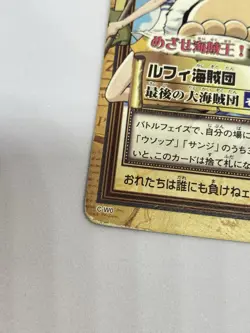 One Piece Carddass Hyper Battle 2000 TCG Japanese C-W0 C-W1 C-W2 C-W3 C-W4 C-W5 - Image 5