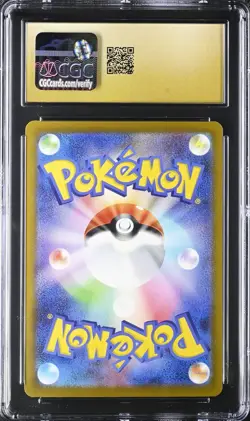CGC PRISTINE 10 Pikachu 020/M-P McDonald's PROMO 2025 Japan Pokemon TCG - Image 2