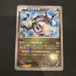 Pokemon Co. Rayquaza 232/XY-P XY-P Promo Holo Japanese 2016 LP+ - Image 1