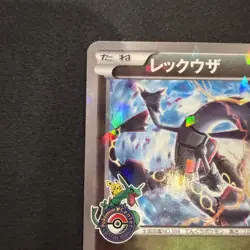 Pokemon Co. Rayquaza 232/XY-P XY-P Promo Holo Japanese 2016 LP+ - Image 2