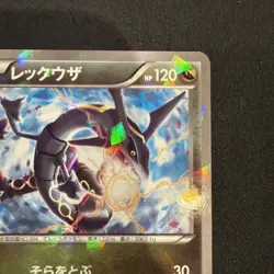 Pokemon Co. Rayquaza 232/XY-P XY-P Promo Holo Japanese 2016 LP+ - Image 3