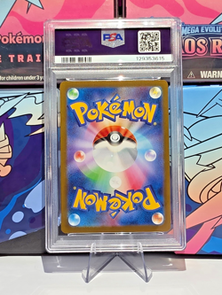 Pikachu 020/M-P McDonald's Promo - PSA 10 Gem Mint - Pokemon Japanese 2025 - Image 2