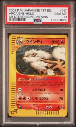 2002 POKEMON JPN MYSTERIOUS MOUNTAINS 1ST ED #017 ARCANINE-HOLO PSA 10 - Image 1