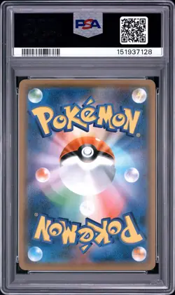 SNEASEL REVERSE HOLO 065/150 ULTRA SHINY GX POKEMON JAPANESE PSA 10 - Image 2