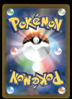 Pokemon Cards Roserade 068/067 Battle Region Character Rare Japanese NM - Image 2
