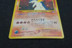 Typhlosion Neo Genesis Holo 157 Pokemon Card Japanese Free Shipping - Image 3