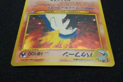 Typhlosion Neo Genesis Holo 157 Pokemon Card Japanese Free Shipping - Image 4
