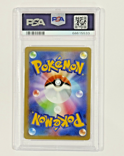 PSA 10 - M Rayquaza EX 024/025 s8a-P Japanese 25th Anniversary - Pokemon - Image 2