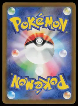 Houndoom 077/175 Generations Starter Decks Pokemon Japanese Near Mint - Image 2