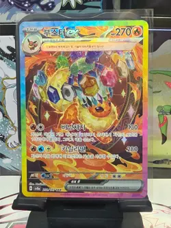 Flareon ex 202/187 Sv8a: Terastal Fest Ex Pokemon Card (Korean) NM - Image 1