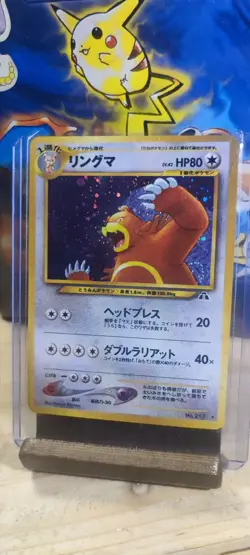 Ursaring #217 Holo Neo Discovery Vintage Pokemon Card Japanese Old Back 🇯🇵 NM - Image 1