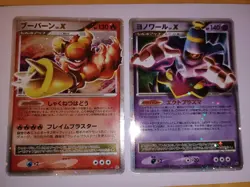 Pokemon Cards Magmortar LV.X & Duskinoir LV.X Japanese - Image 1