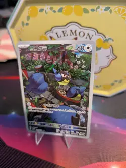 Pokemon Card Rookidee AR 082/071 Snow Hazard SV2P Full Art Japanese Edition - Image 2