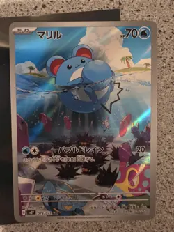 Pokemon Marill AR 073/071 SV2P Snow Hazard Japanese 2023 Near Mint - Image 1