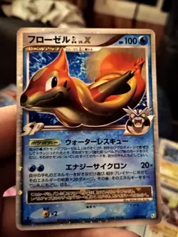 Pokemon Cards Japanese Floatzel LV.X & Porygon Z LV.X - Image 4