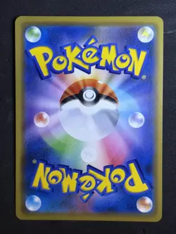 Pokemon Sun & Moon 2019 SM11A 016/064 RR Blastoise & Piplup GX Japanese Tag Team - Image 2