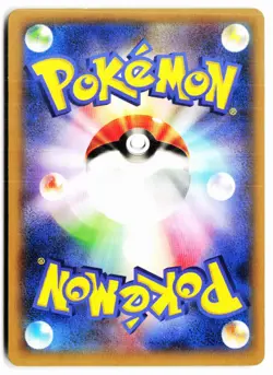 Miltank 069/080 Uncommon Wild Blaze Pokemon Japanese Near Mint - Image 2