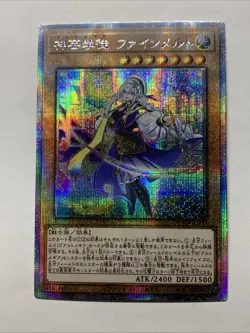 ArtMage Finmel Girl Card Holo Anime Yugioh Waifu Alt Art Starlight Rare DUAD JP - Image 1