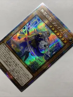 ArtMage Finmel Girl Card Holo Anime Yugioh Waifu Alt Art Starlight Rare DUAD JP - Image 3