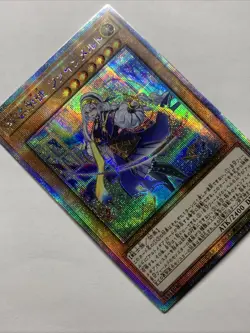 ArtMage Finmel Girl Card Holo Anime Yugioh Waifu Alt Art Starlight Rare DUAD JP - Image 4