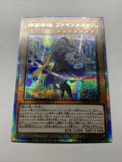 ArtMage Finmel Girl Card Holo Anime Yugioh Waifu Alt Art Starlight Rare DUAD JP - Image 5