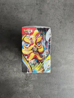 Pokemon TCG Chaos Rising Booster Box 36 Packs Brand New & Sealed - Small Tear - Image 3