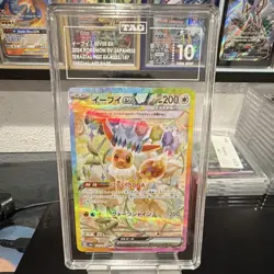 Pokemon Eevee ex 223/187 Sv8a Terastal Fest ex SAR Holo JP TAG 10 2024 - Image 1