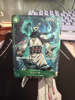 Ryuma R OP06-036 Parallel THE BEST PRB-01 One Piece Card Game Japanese - Image 1