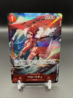 Belo Betty (Full Art Holo) OP05-015 R ONE PIECE The Best PRB-01 JP - US Seller - Image 1