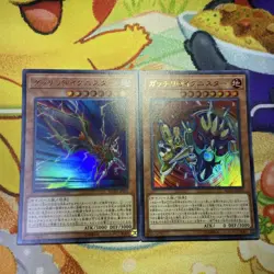 YuGiOh Gachiri@Ignister Set Ultra Rare Single Card - Image 2