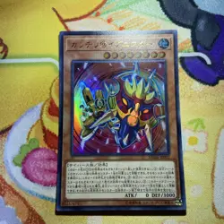 YuGiOh Gachiri@Ignister Set Ultra Rare Single Card - Image 3