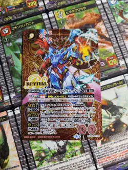 YuGiOh Ziegwurm Nova Secret Rare Trading Card Individual Card - Image 1