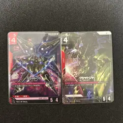 YuGiOh Kushataria LR+ Limited Edition Individual Card - Image 1