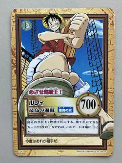 Luffy ONE PIECE Carddass Hyper Battle Promo Rare TCG Japanese C-W1 Bandai [AB] - Image 1